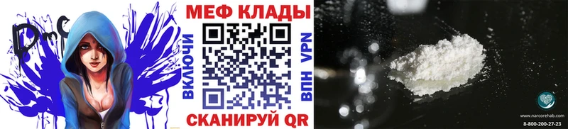 Как найти закладки Калтан Alpha-PVP Марихуана blacksprut tor АМФ ГАШ Меф Кокаин