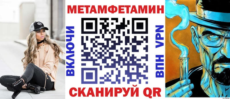 omg tor  Калтан  Амфетамин 97%  наркошоп 