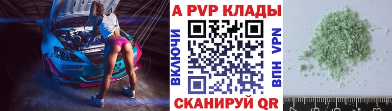Alpha-PVP СК  Калтан 