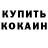 Alpha PVP СК КРИС S Koval