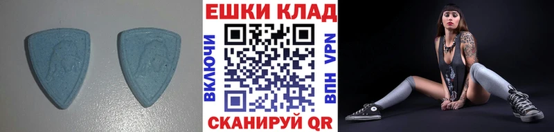 купить наркоту  Калтан  ЭКСТАЗИ VHQ 
