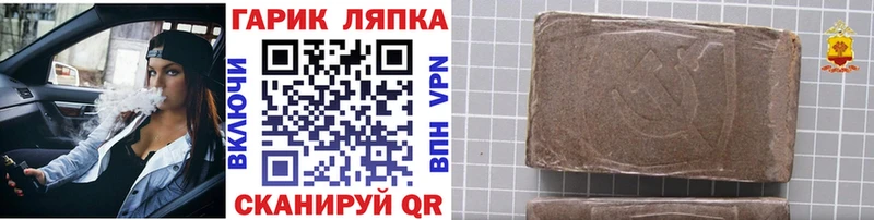где купить наркотик  Калтан  ГАШ VHQ 