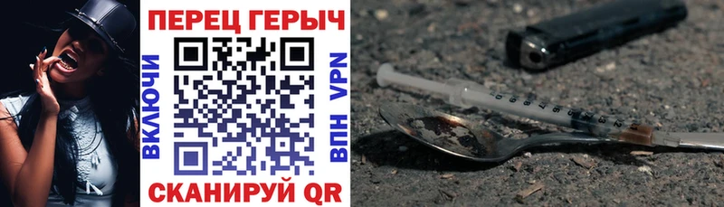 Героин Heroin  blacksprut маркетплейс  Калтан 
