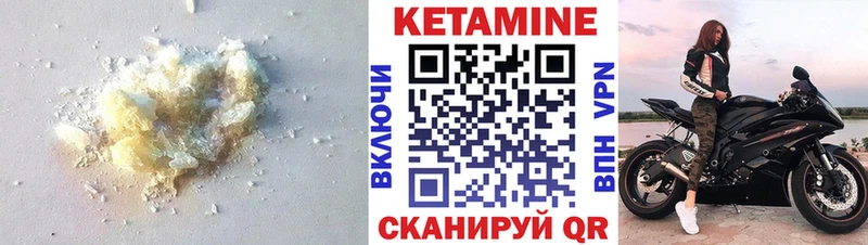 КЕТАМИН ketamine  где купить   Калтан 