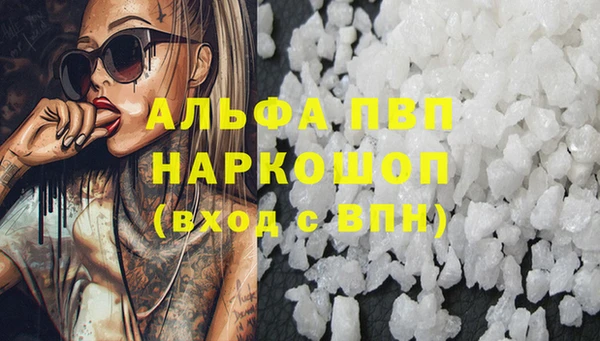 дистиллят марихуана Снежинск