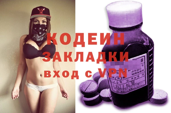 мяу мяу кристалл Снежногорск