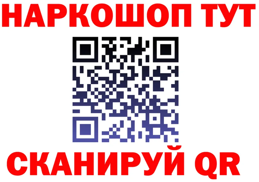 APVP Crystall сайт площадка hydra Калтан