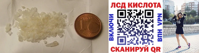 хочу   Калтан  ЛСД экстази кислота 