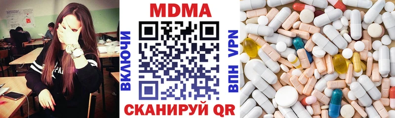 МДМА VHQ Калтан