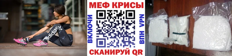 купить наркотики сайты  Калтан  Меф кристаллы 